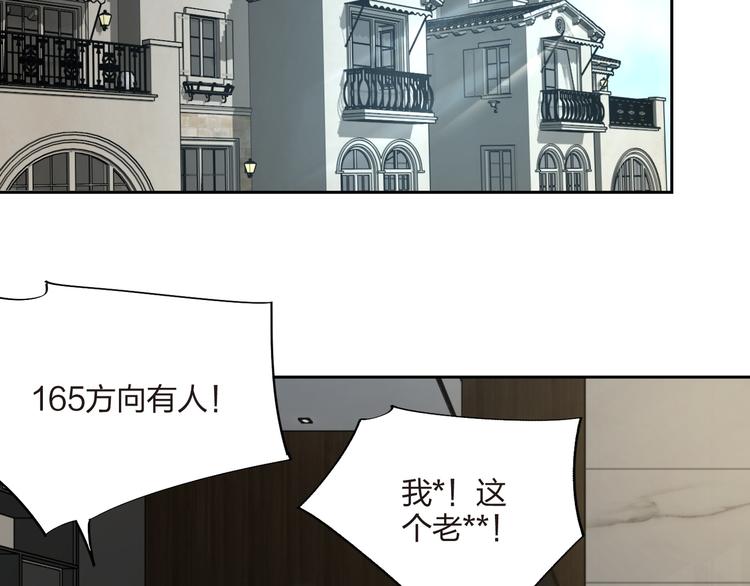 第24话 今晚别走(1/2)-第25话
