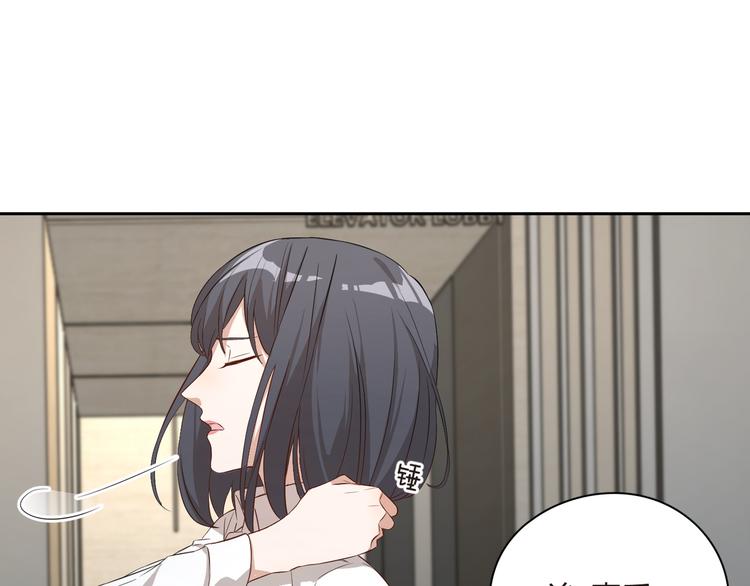 第24话 今晚别走(1/2)-第25话
