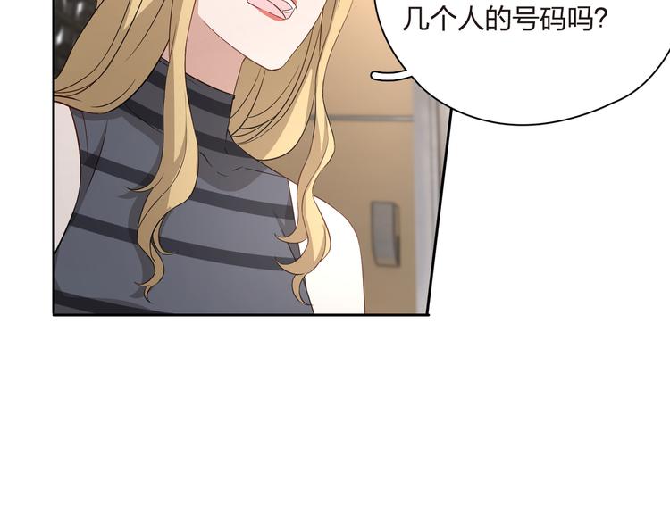 第26话 告白(1/3)-第27话