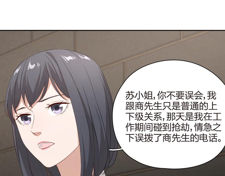 第26话 告白(1/3)-第27话