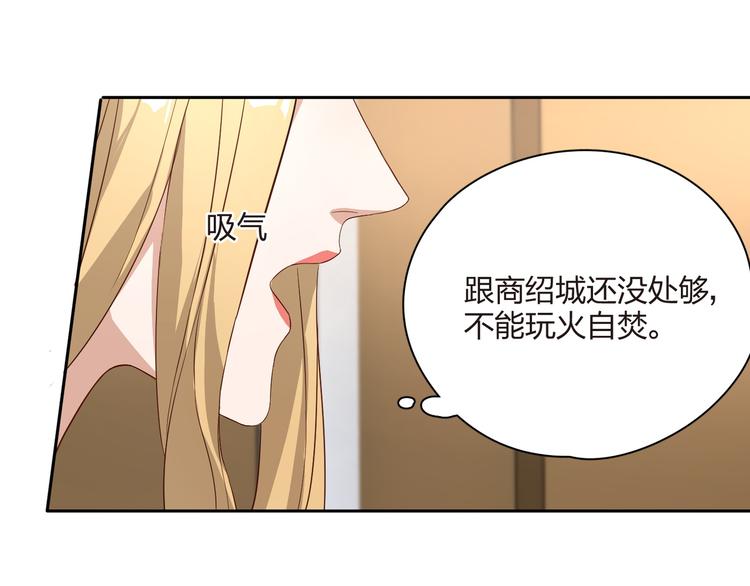 第26话 告白(1/3)-第27话