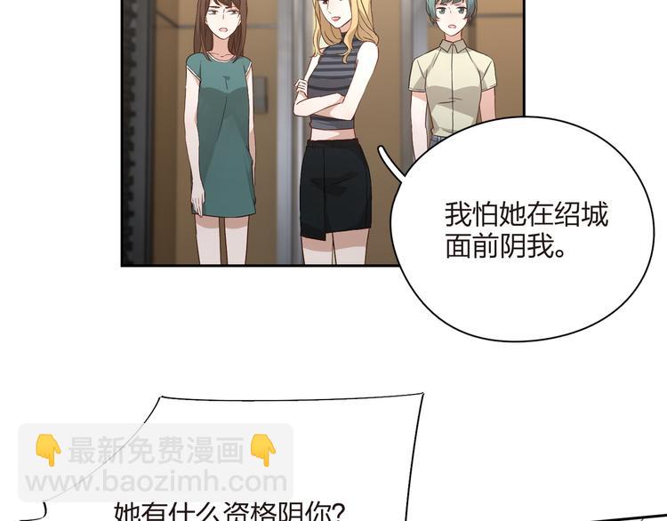 第26话 告白(1/3)-第27话