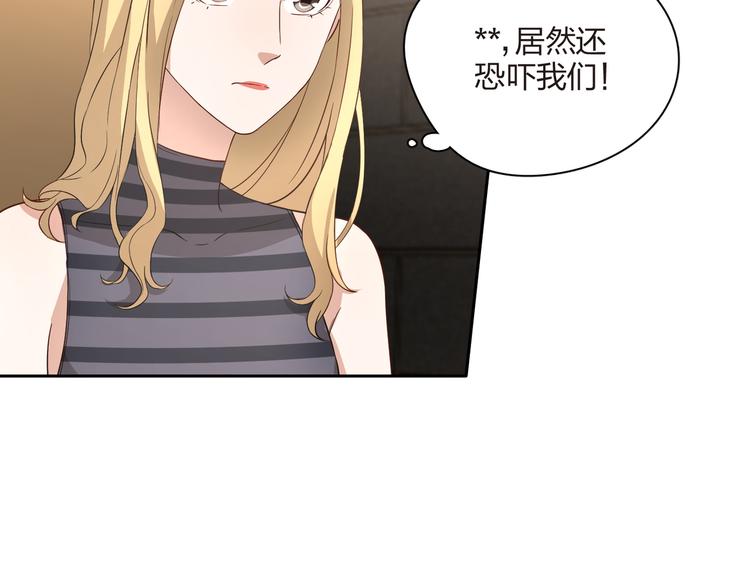 第26话 告白(1/3)-第27话