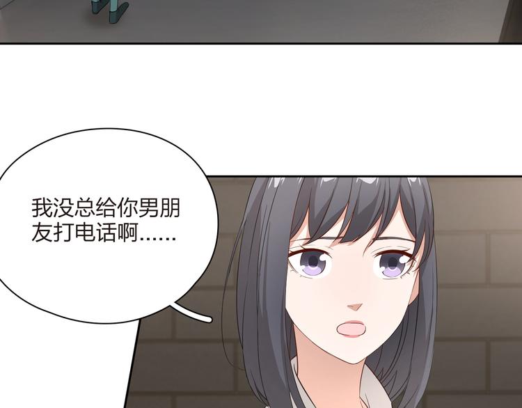 第26话 告白(1/3)-第27话