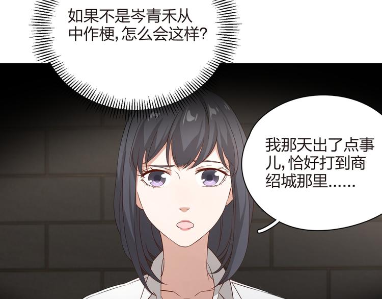 第26话 告白(1/3)-第27话