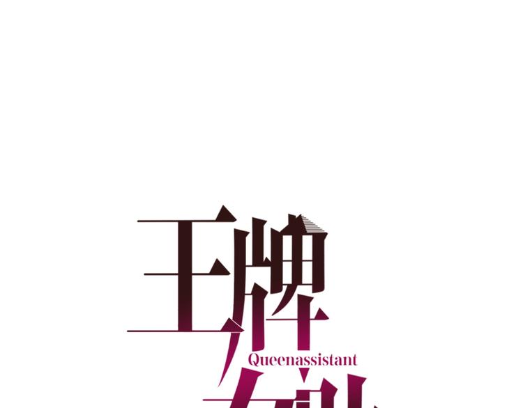 第28话  开战！(1/2)-第29话
