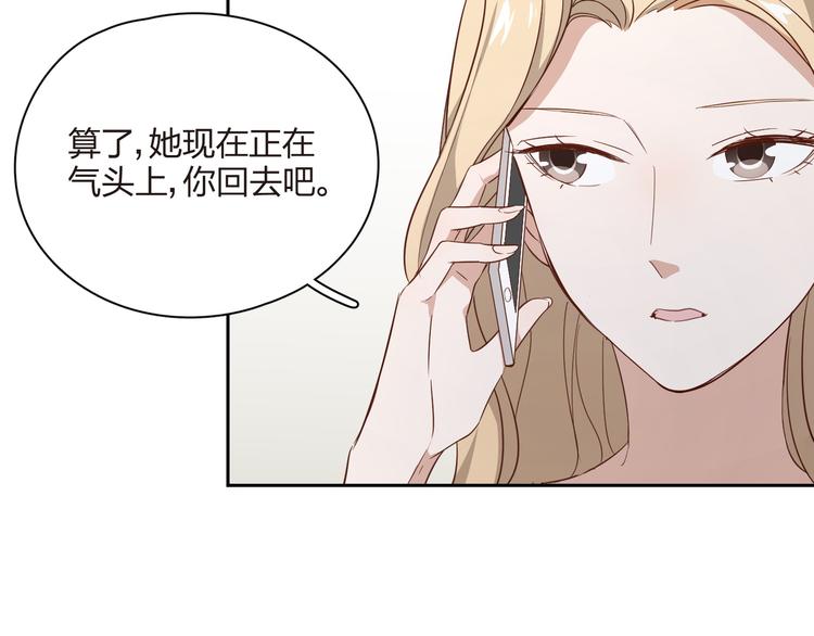 第28话  开战！(1/2)-第29话