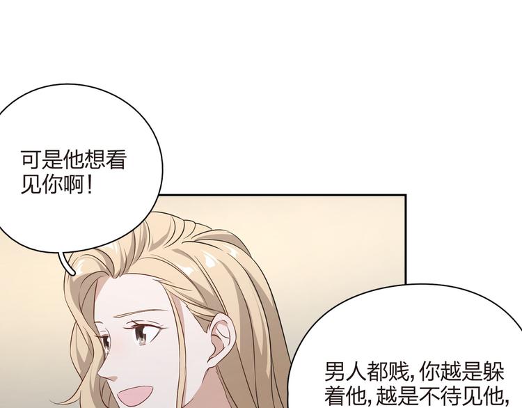 第28话  开战！(1/2)-第29话