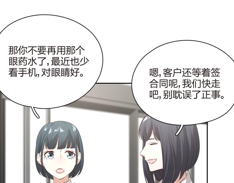 第28话  开战！(1/2)-第29话