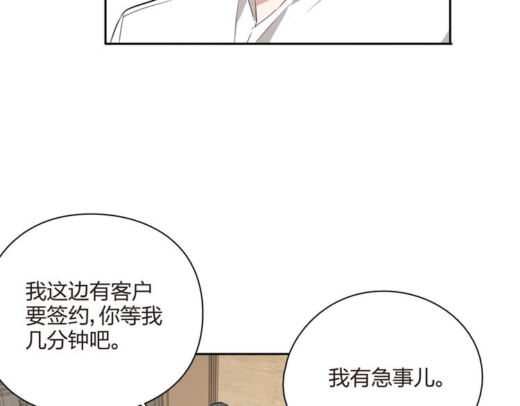 第28话  开战！(1/2)-第29话