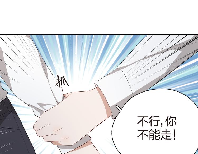 第28话  开战！(1/2)-第29话