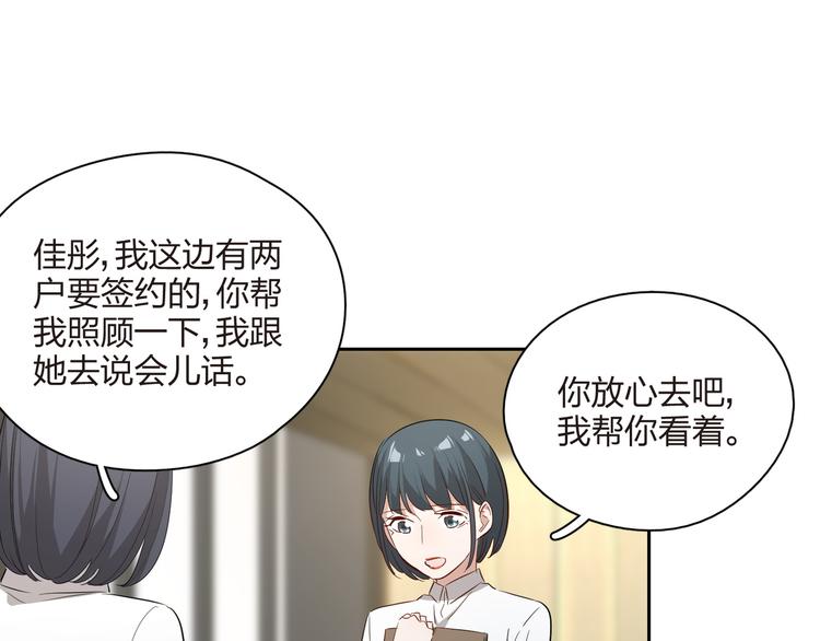 第28话  开战！(1/2)-第29话