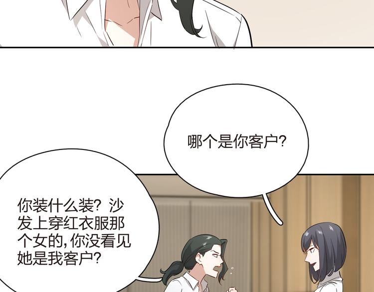 第28话  开战！(1/2)-第29话