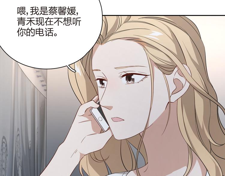 第28话  开战！(1/2)-第29话