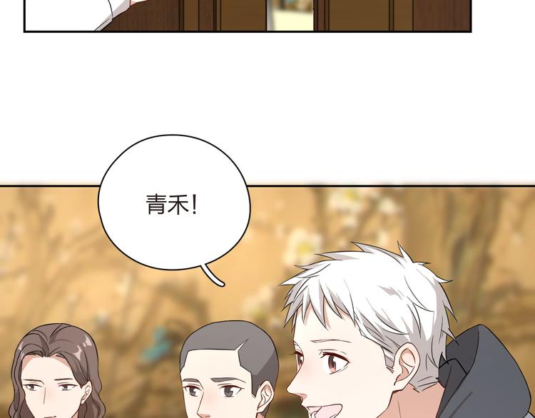 第30话 英雄救美(1/2)-第31话