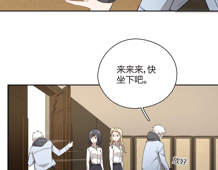 第30话 英雄救美(1/2)-第31话