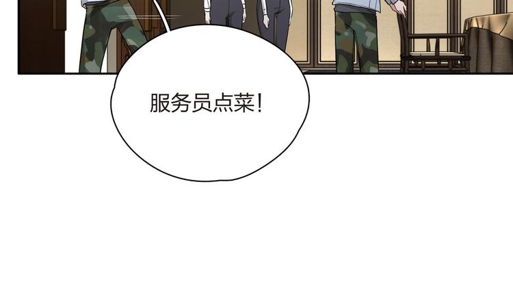 第30话 英雄救美(1/2)-第31话