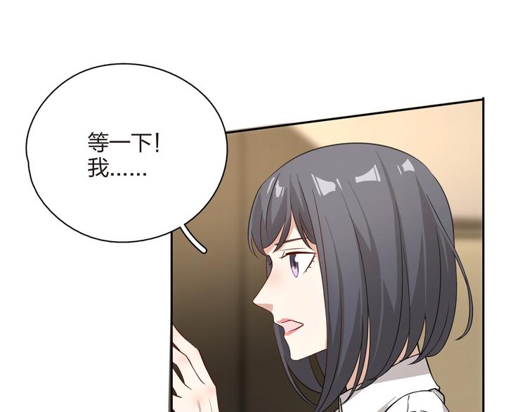 第30话 英雄救美(1/2)-第31话