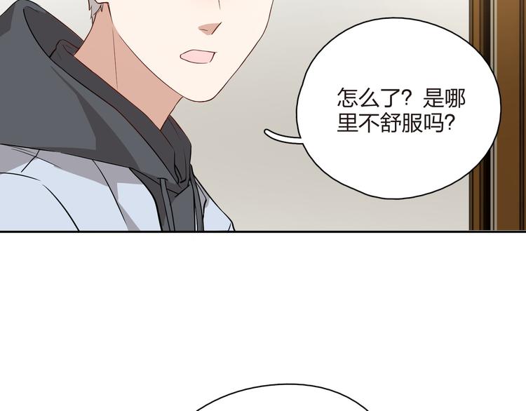 第30话 英雄救美(1/2)-第31话