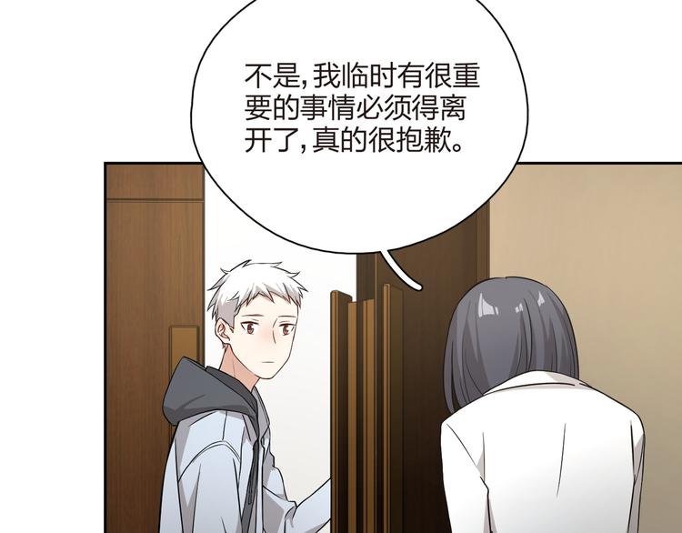 第30话 英雄救美(1/2)-第31话