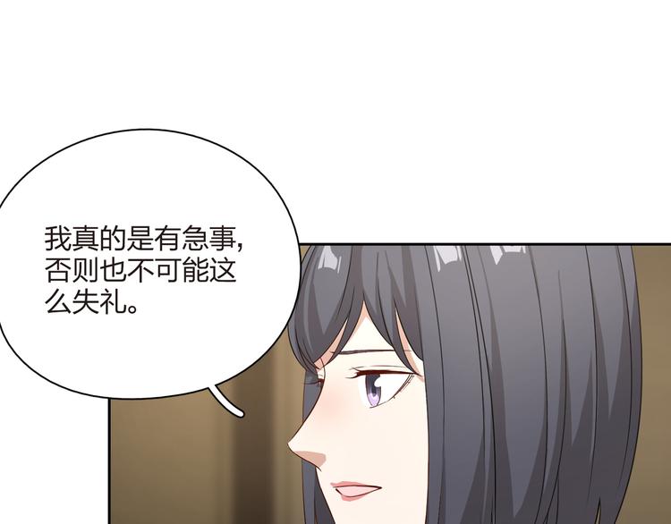 第30话 英雄救美(1/2)-第31话