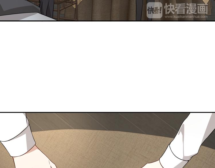 第30话 英雄救美(1/2)-第31话