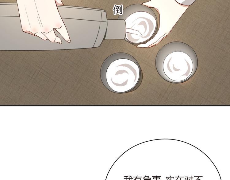 第30话 英雄救美(1/2)-第31话