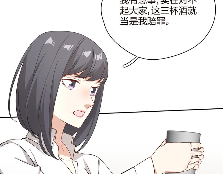 第30话 英雄救美(1/2)-第31话