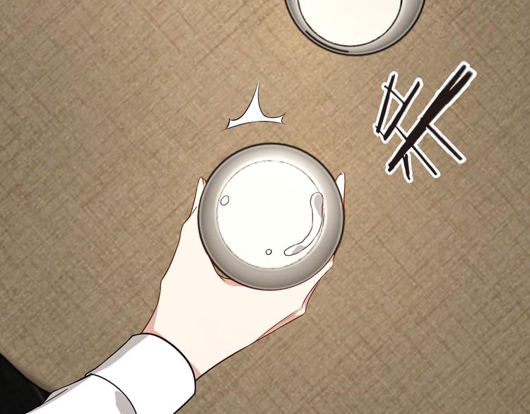第30话 英雄救美(1/2)-第31话
