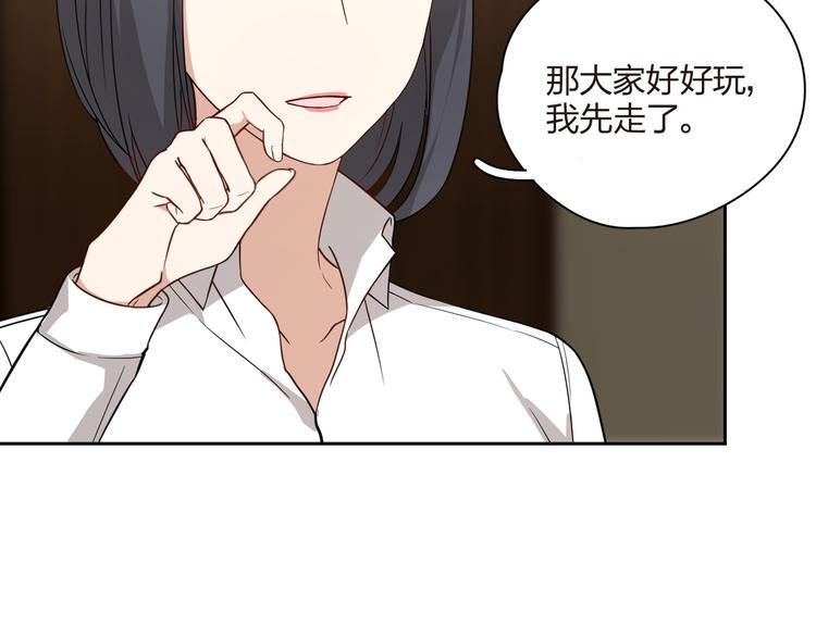 第30话 英雄救美(1/2)-第31话