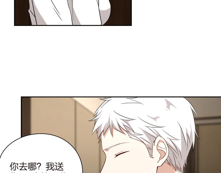 第30话 英雄救美(1/2)-第31话