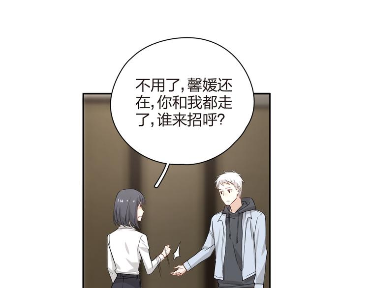 第30话 英雄救美(1/2)-第31话