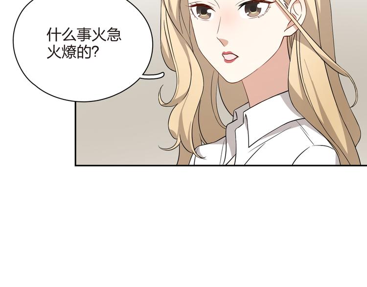 第30话 英雄救美(1/2)-第31话