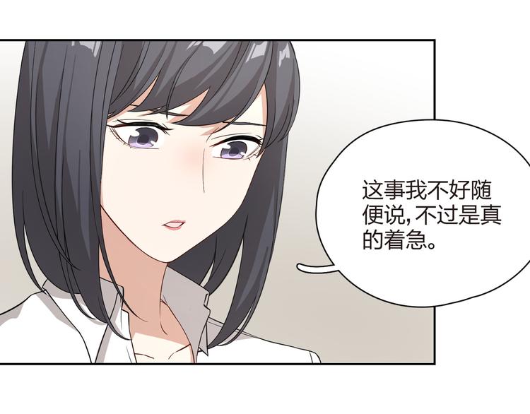 第30话 英雄救美(1/2)-第31话