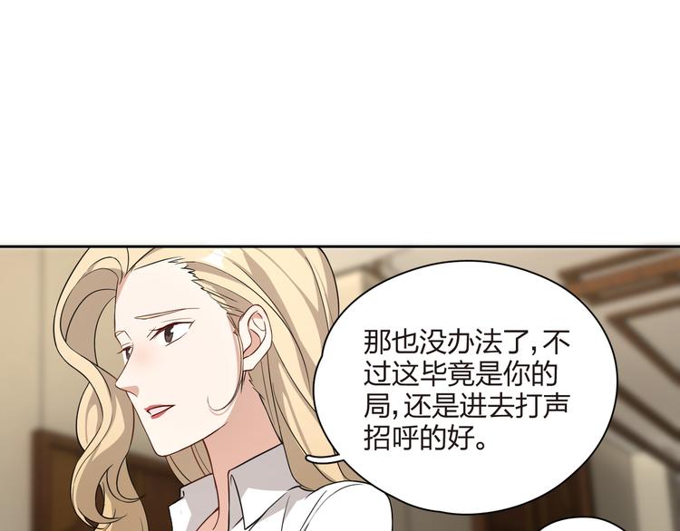 第30话 英雄救美(1/2)-第31话