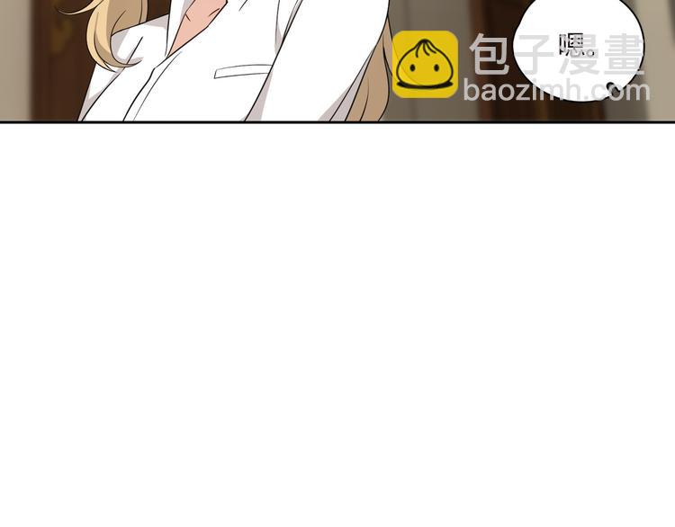 第30话 英雄救美(1/2)-第31话