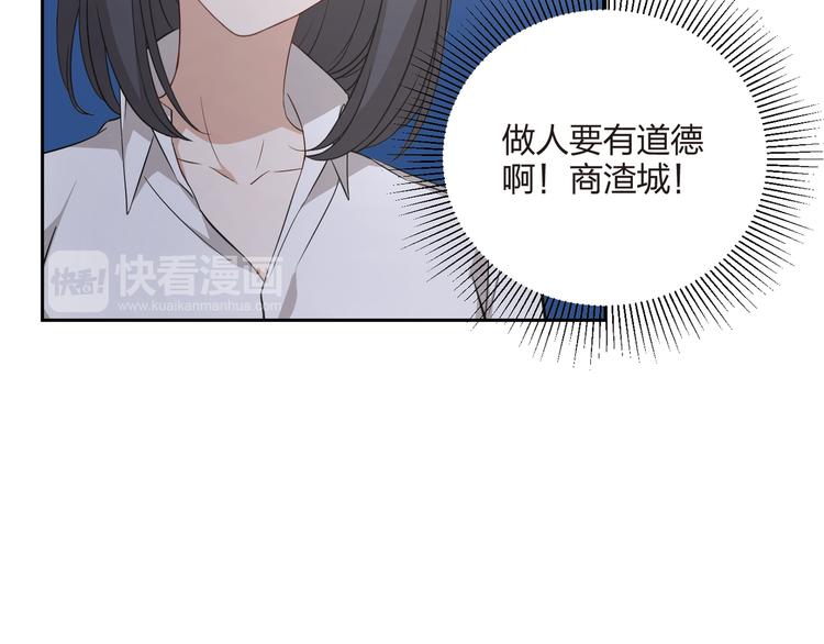 第32话 来啊，互相伤害(1/2)-第33话