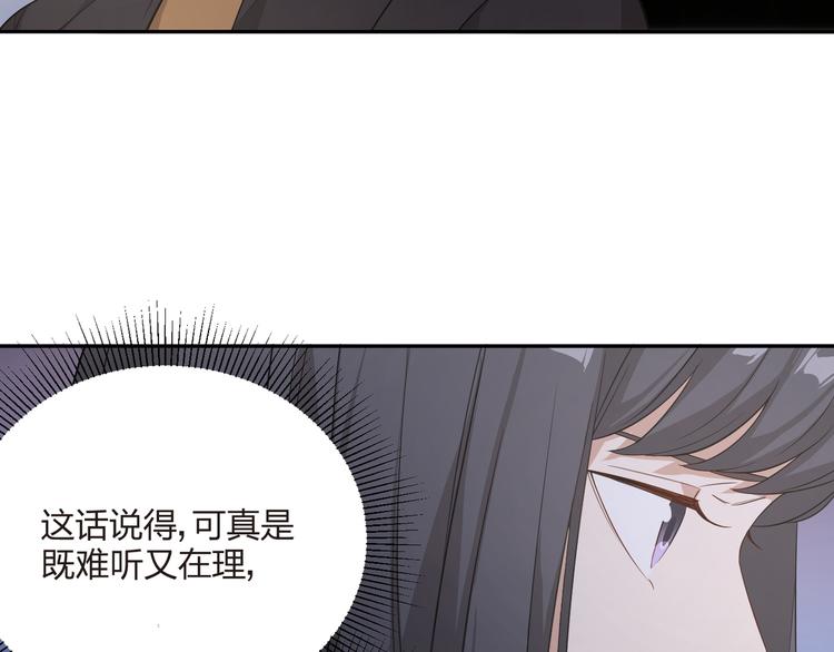 第32话 来啊，互相伤害(1/2)-第33话