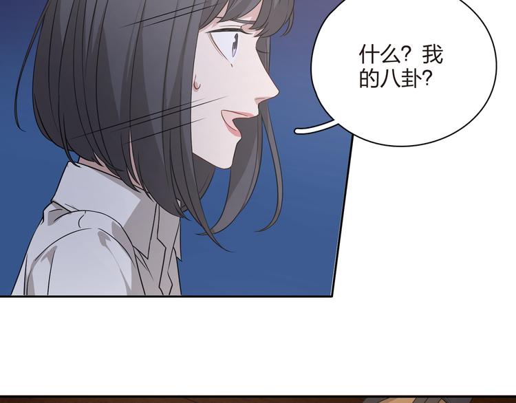 第32话 来啊，互相伤害(1/2)-第33话