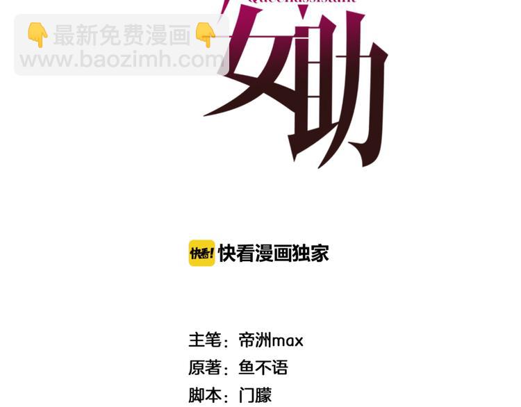 第32话 来啊，互相伤害(1/2)-第33话