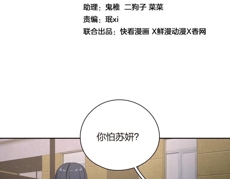 第32话 来啊，互相伤害(1/2)-第33话