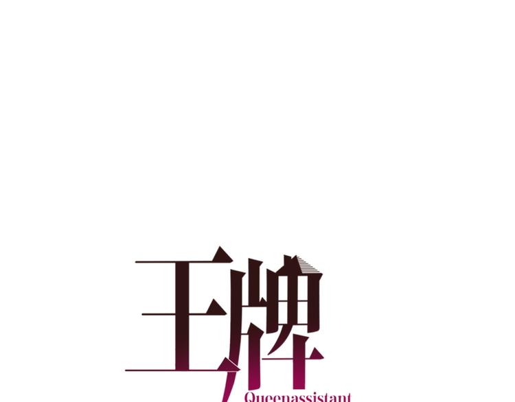 第34话 来者不善啊！(1/2)-第35话