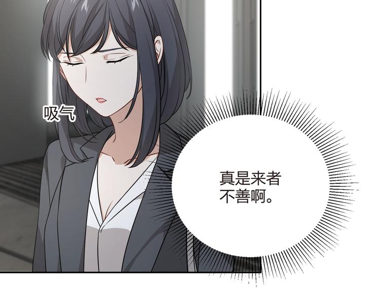 第34话 来者不善啊！(1/2)-第35话