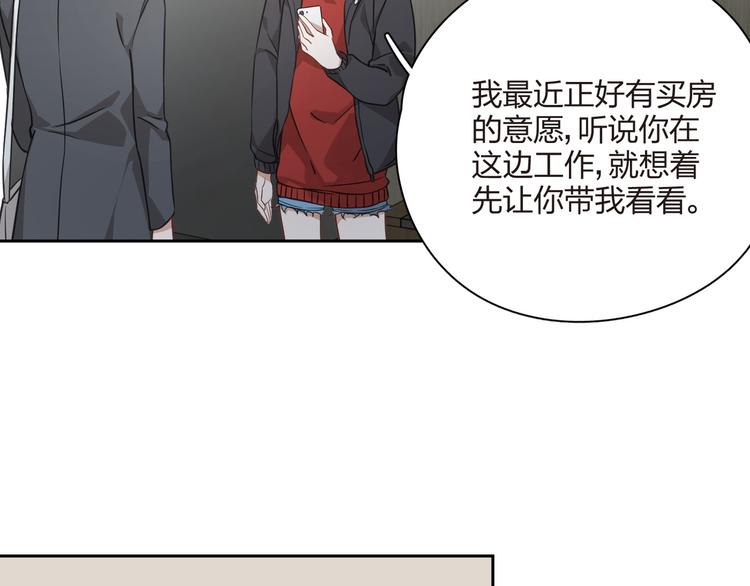 第34话 来者不善啊！(1/2)-第35话