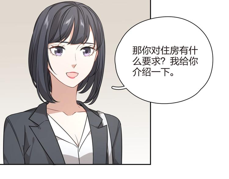 第34话 来者不善啊！(1/2)-第35话