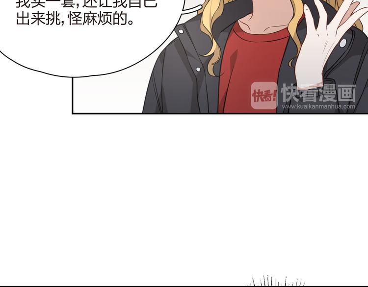 第34话 来者不善啊！(1/2)-第35话