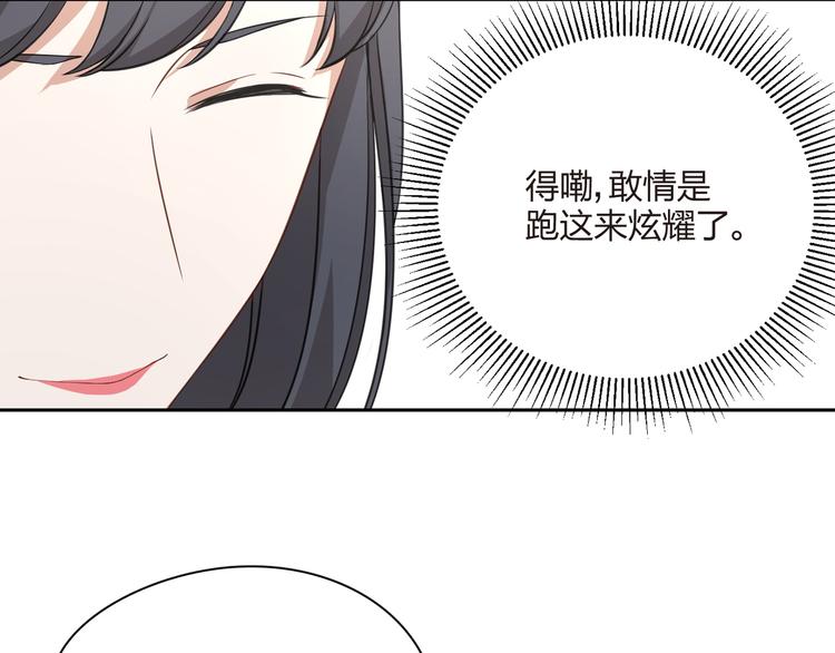 第34话 来者不善啊！(1/2)-第35话