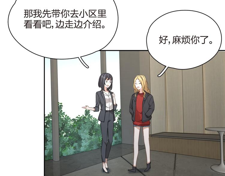 第34话 来者不善啊！(1/2)-第35话