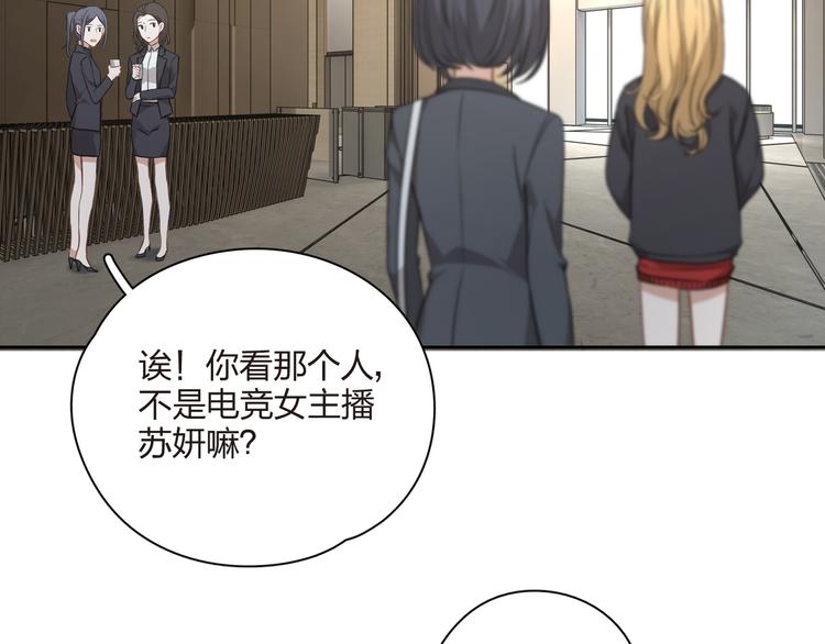 第34话 来者不善啊！(1/2)-第35话