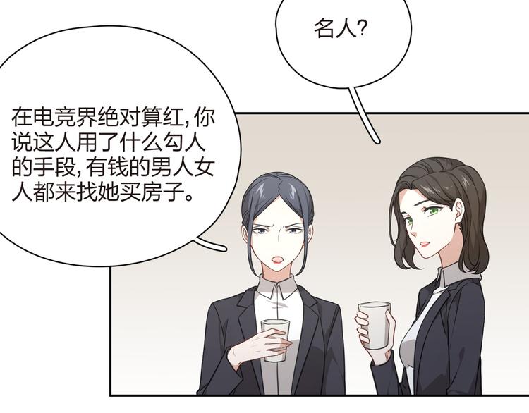第34话 来者不善啊！(1/2)-第35话